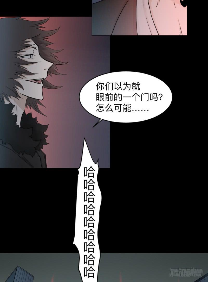 -20 骗局-第135话
