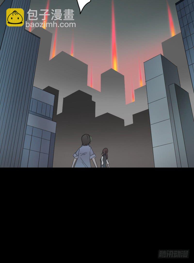 -20 骗局-第135话