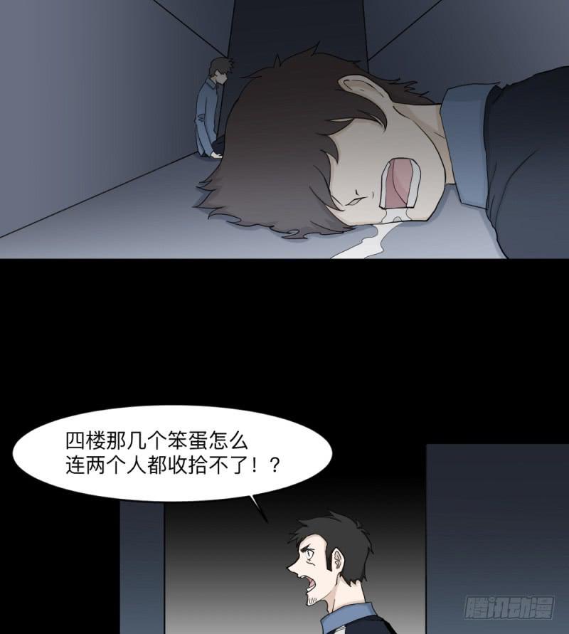 -18 进击-第137话