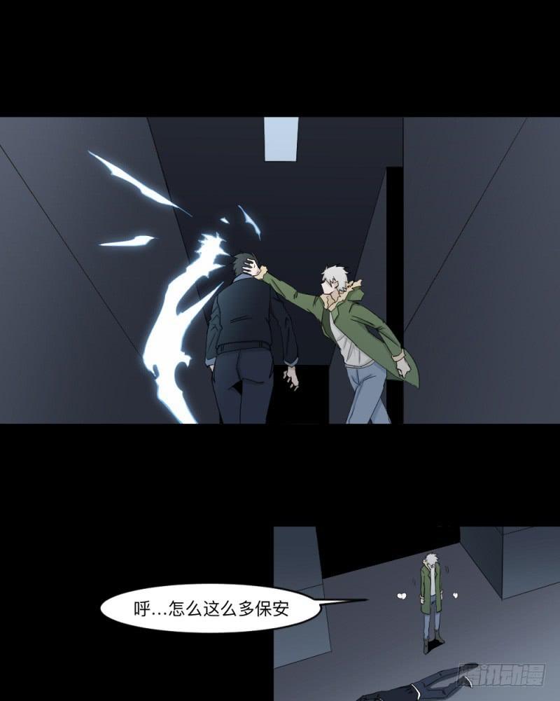 -18 进击-第137话