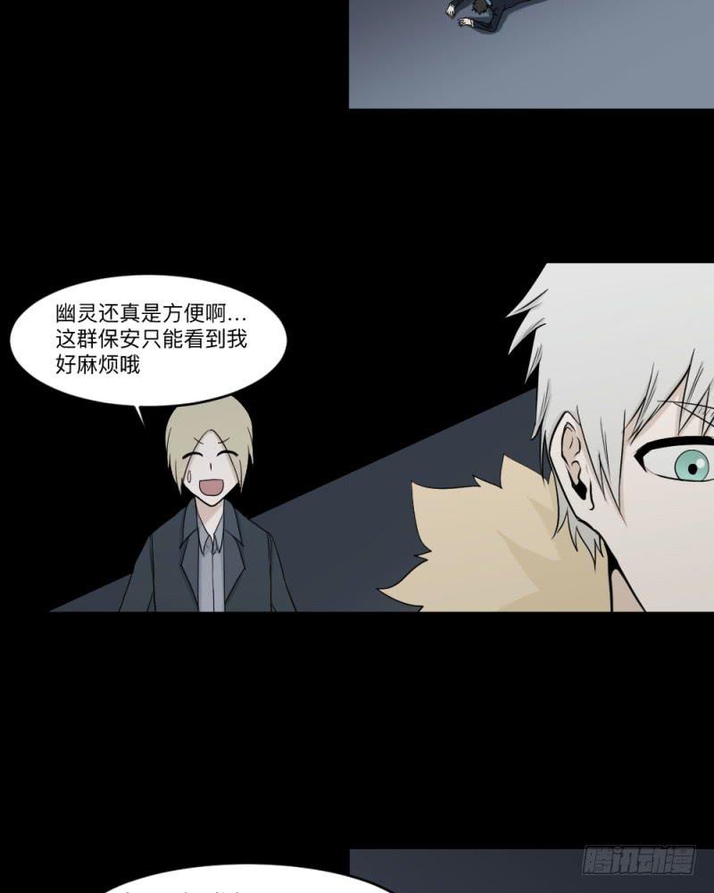 -18 进击-第137话