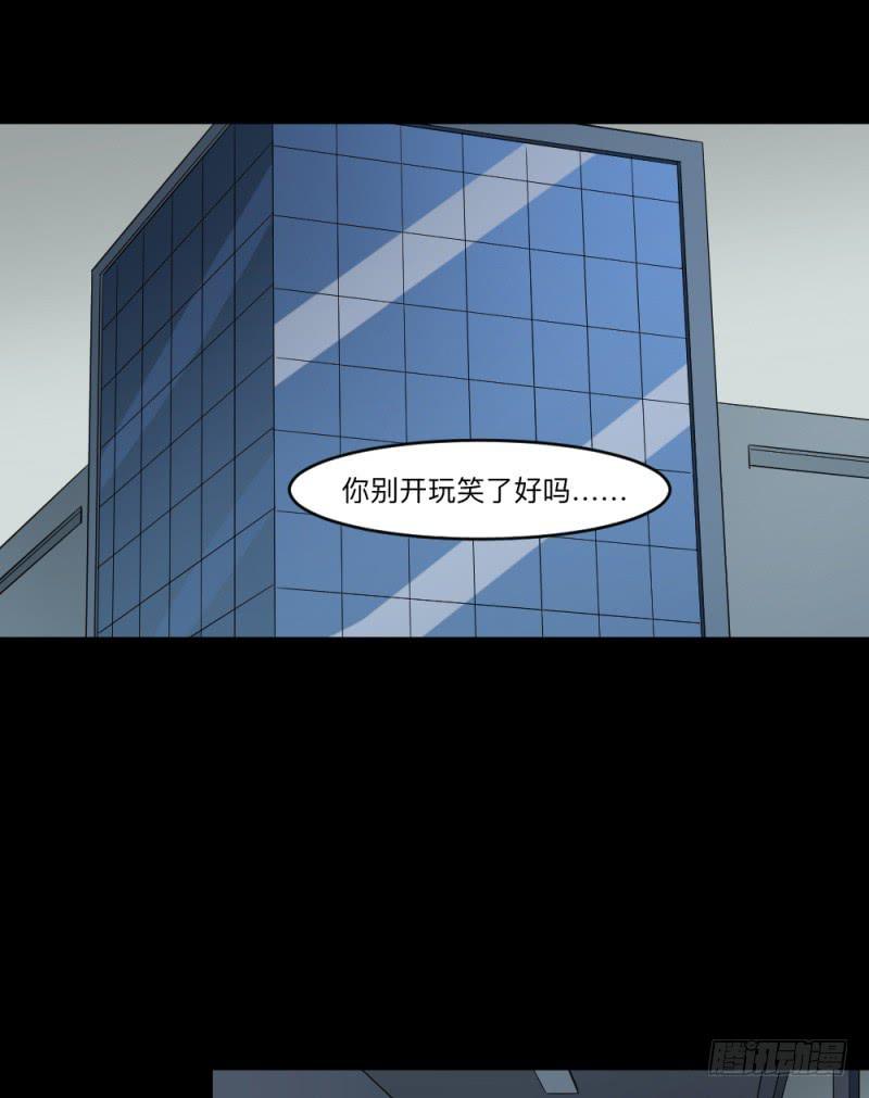 -18 进击-第137话