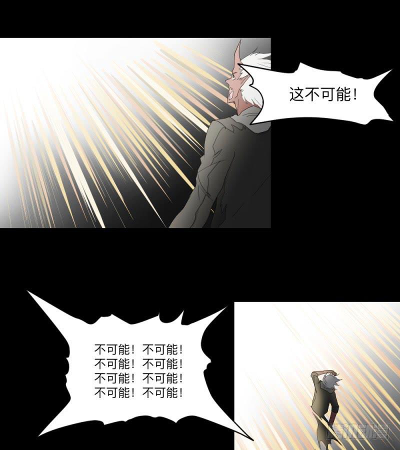 -18 进击-第137话