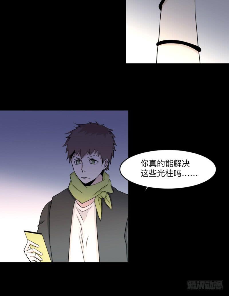 -18 进击-第137话