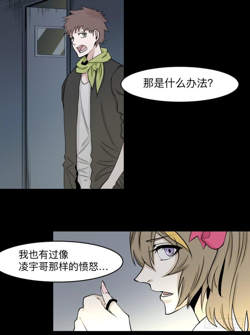 -18 进击-第137话