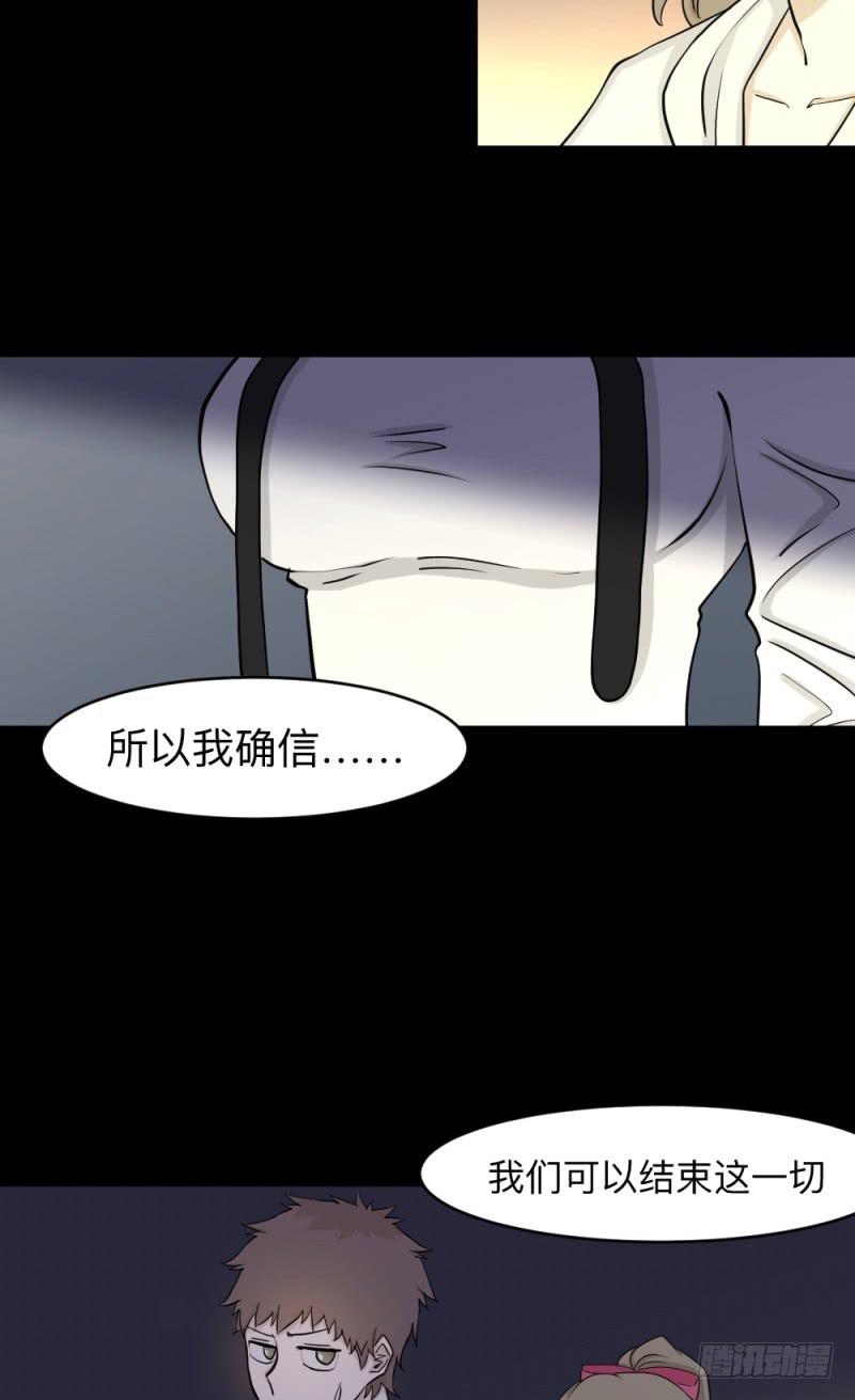 -18 进击-第137话