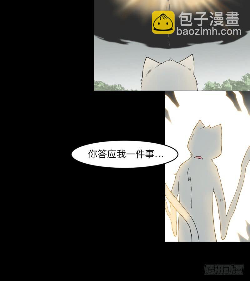 -18 进击-第137话