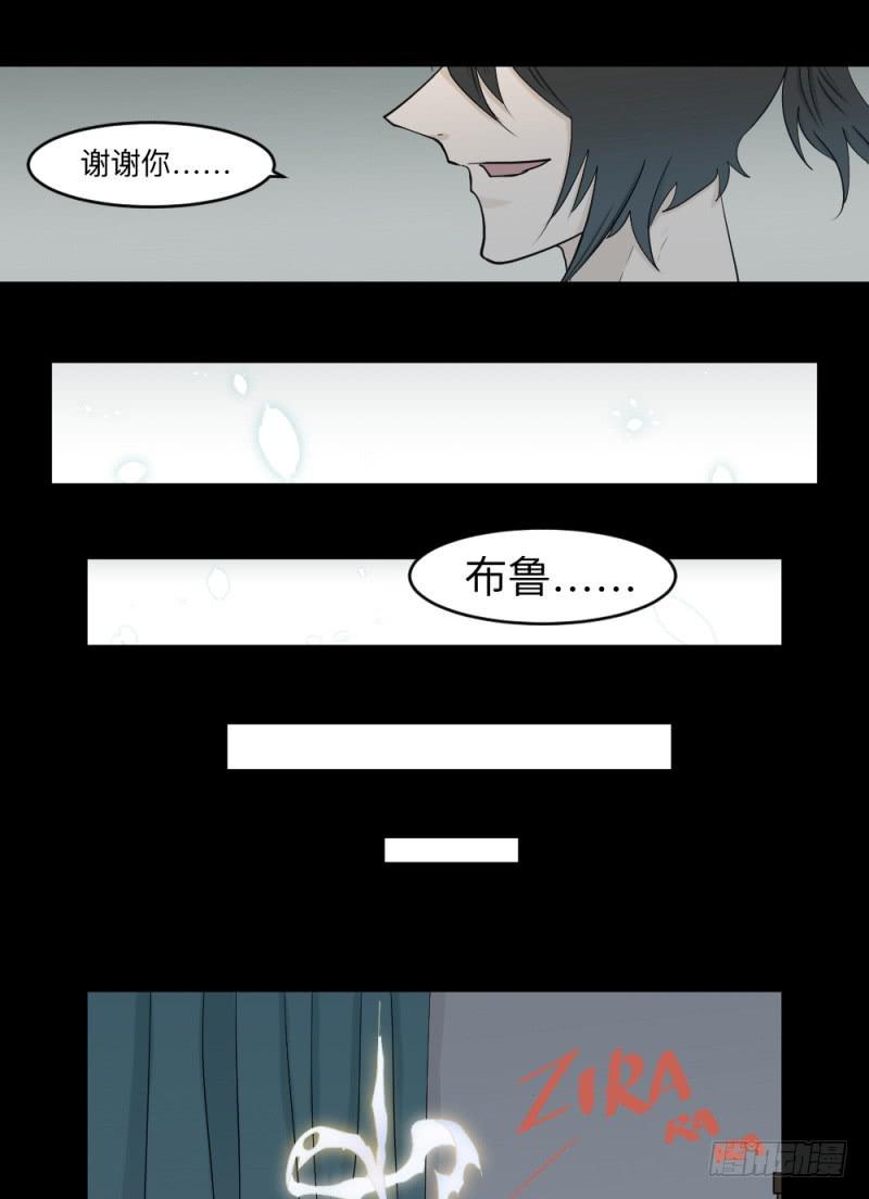 -18 进击-第137话