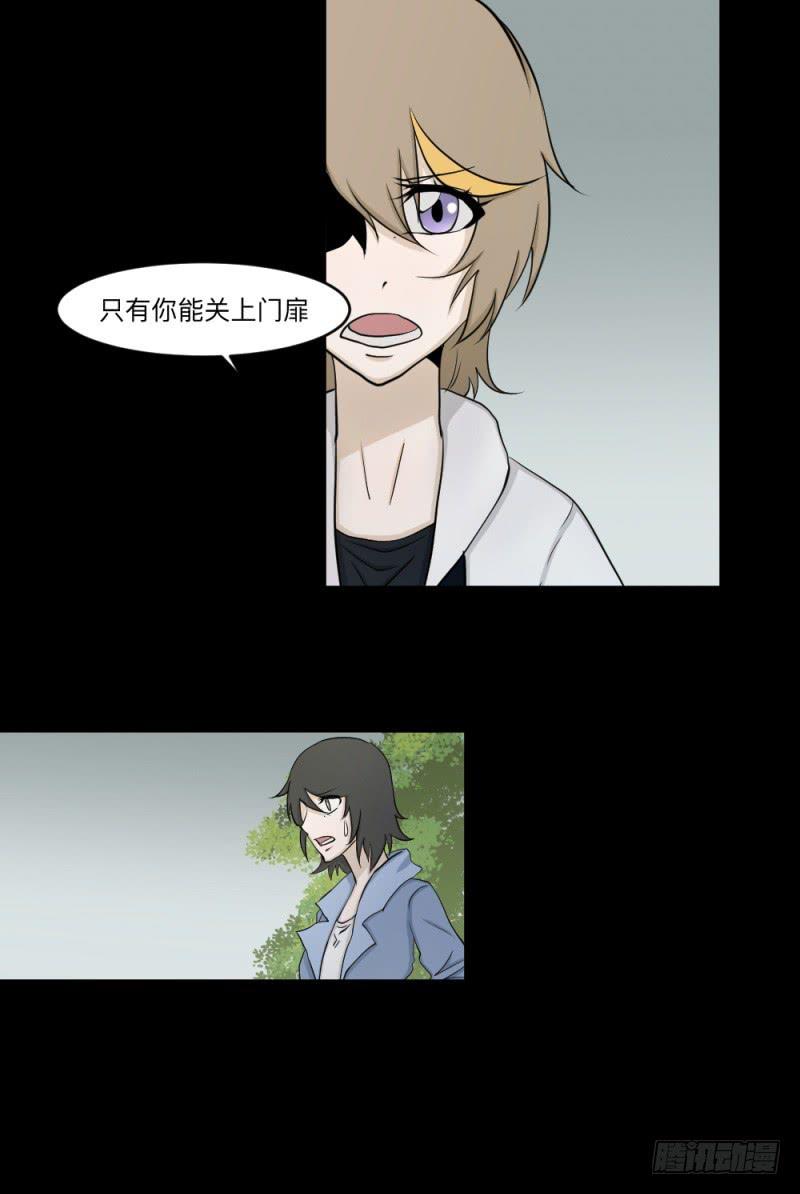 -16 命运与人心-第139话