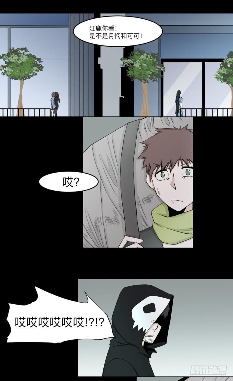 -16 命运与人心-第139话