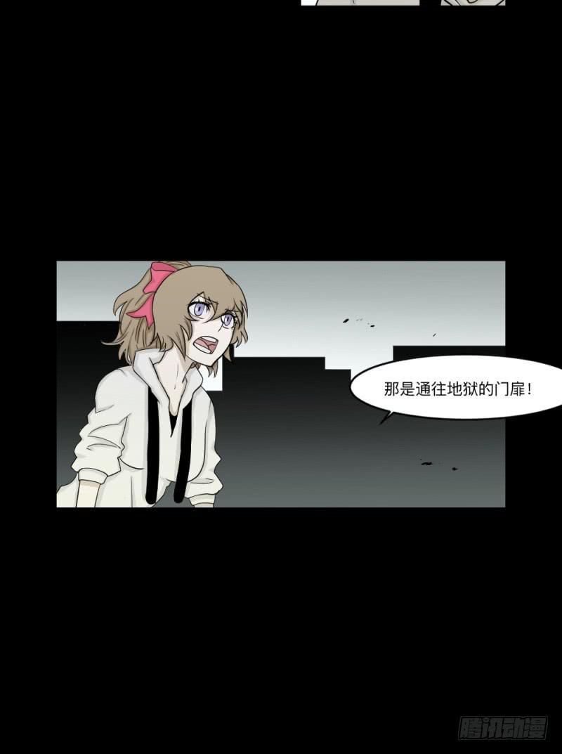 -16 命运与人心-第139话