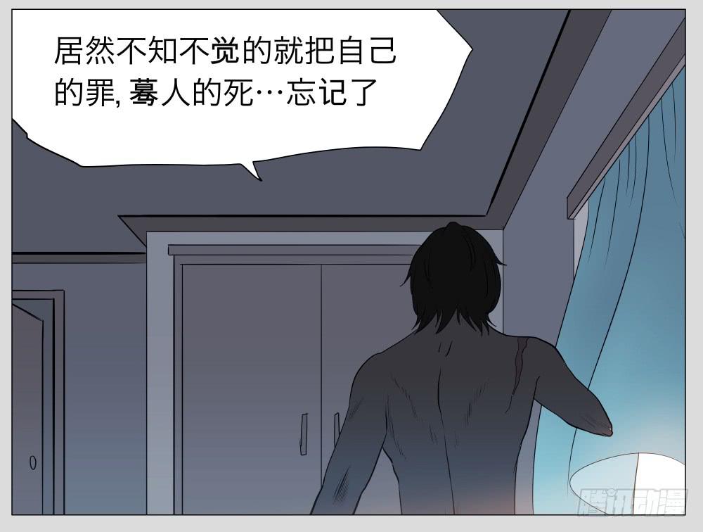 015-却缘谭01：梦境-第15话