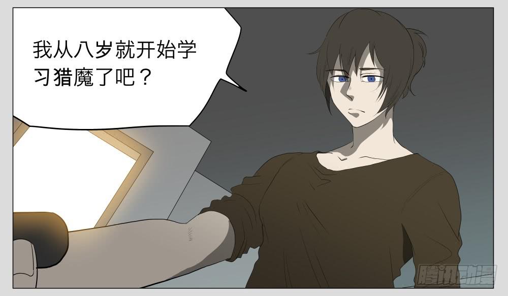 015-却缘谭01：梦境-第15话