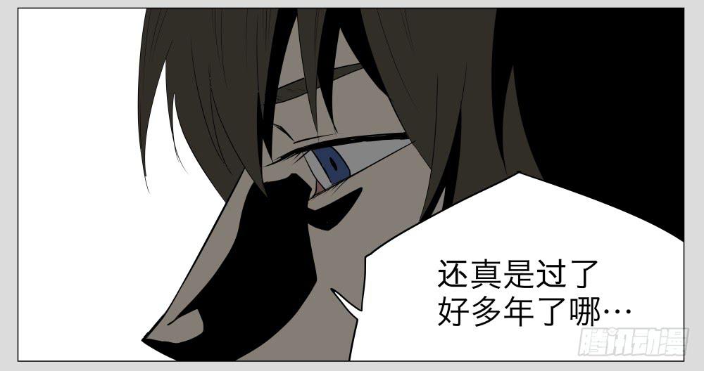 015-却缘谭01：梦境-第15话