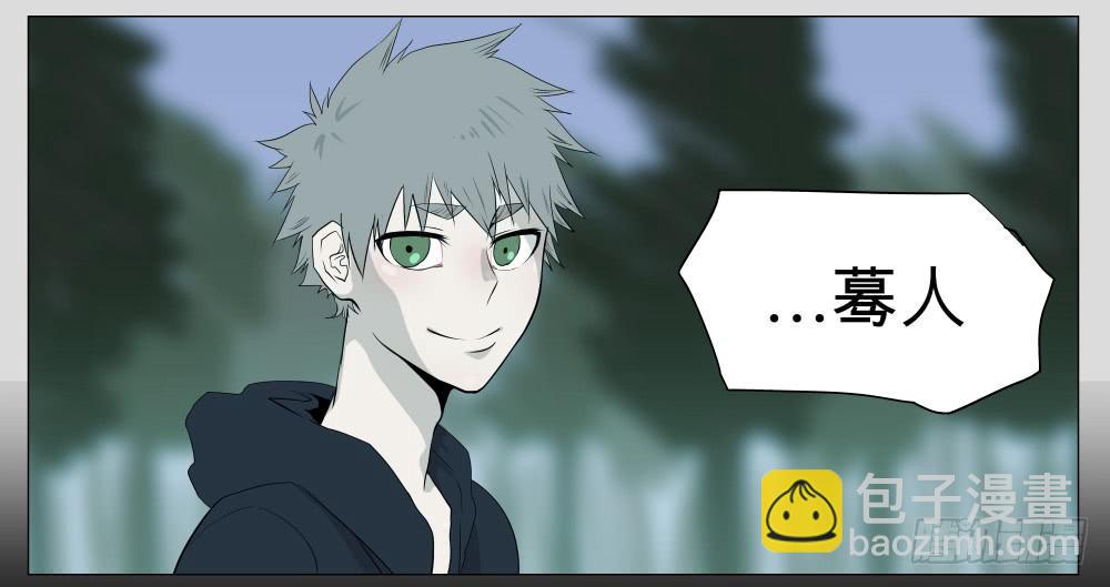 015-却缘谭01：梦境-第15话