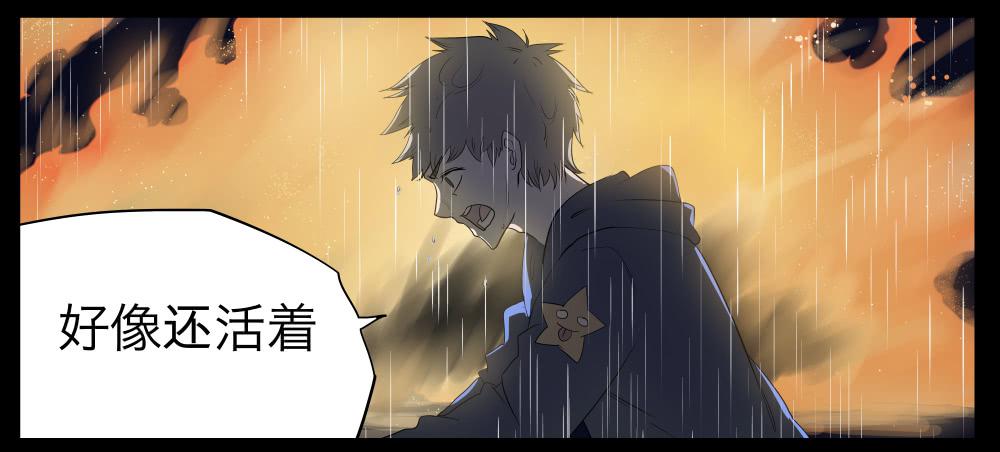 015-却缘谭01：梦境-第15话