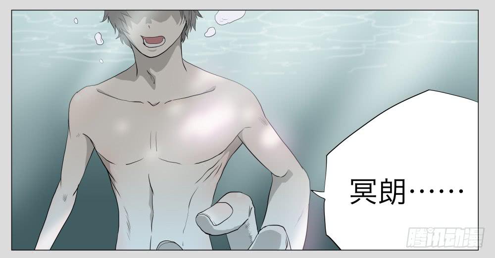 015-却缘谭01：梦境-第15话