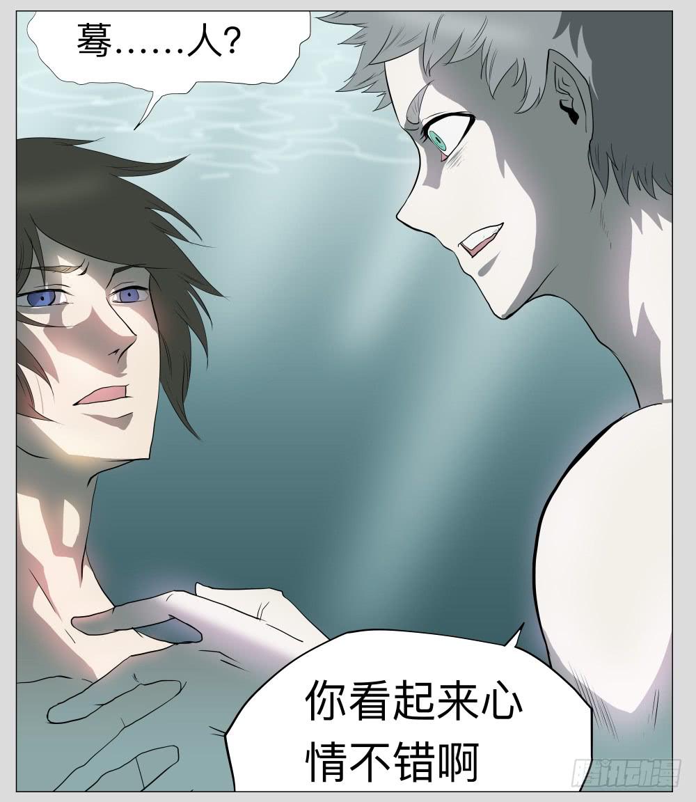 015-却缘谭01：梦境-第15话