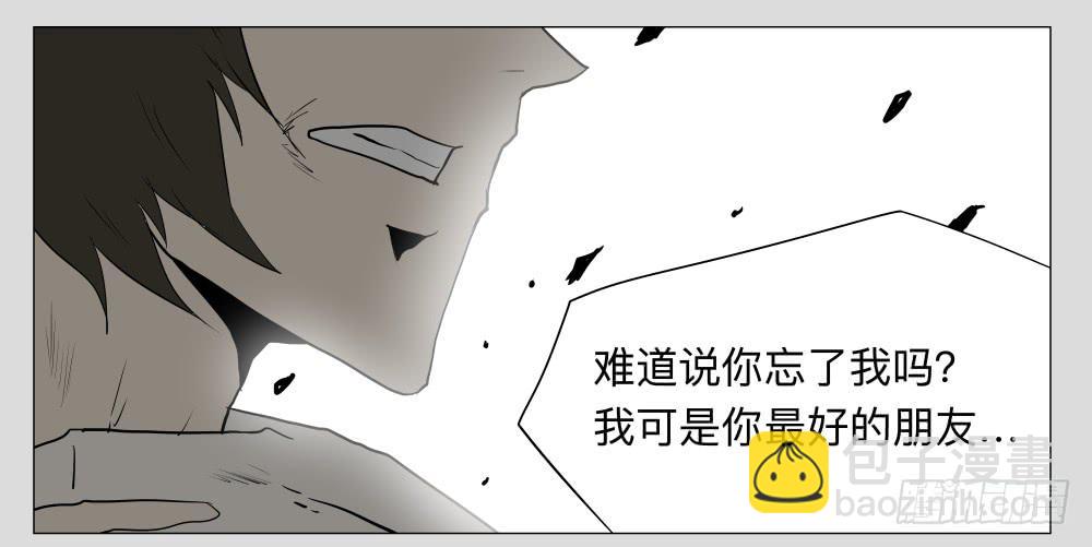 015-却缘谭01：梦境-第15话