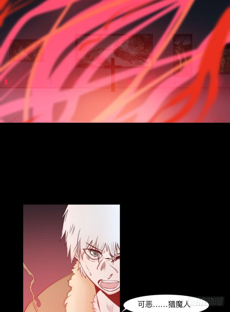 -14 冥朗归来-第141话