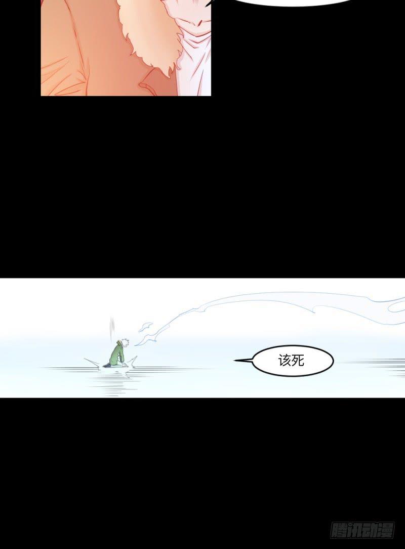 -14 冥朗归来-第141话