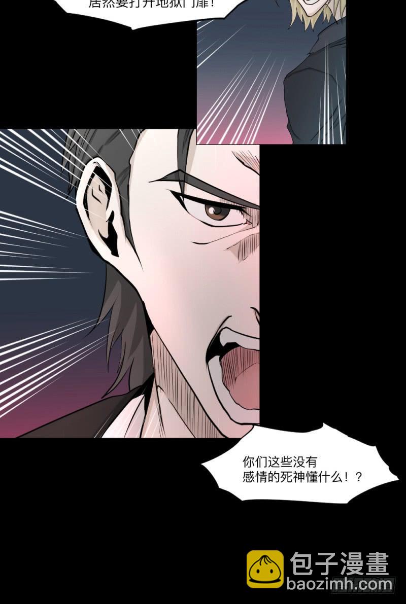 -14 冥朗归来-第141话