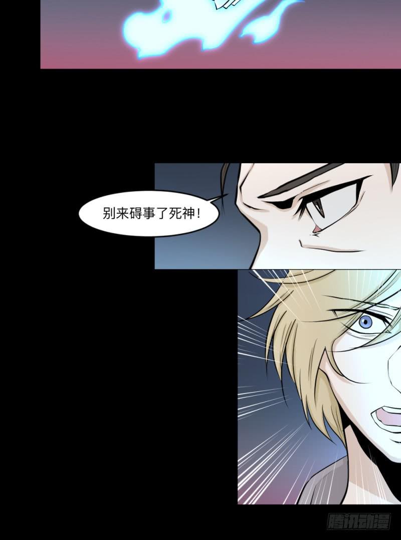 -14 冥朗归来-第141话