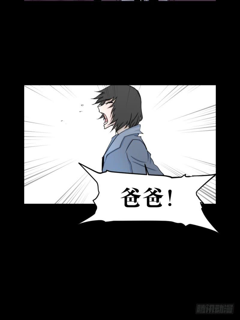 -14 冥朗归来-第141话