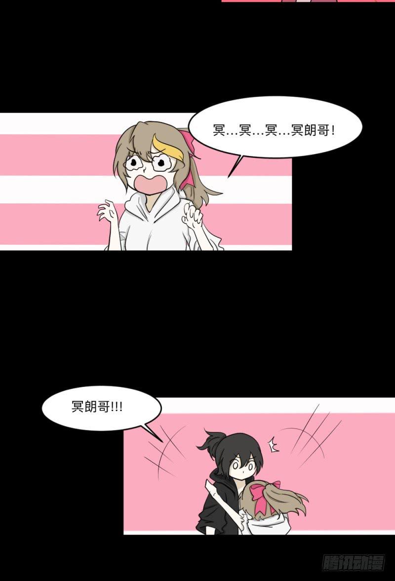 -12 不屈的意志-第143话