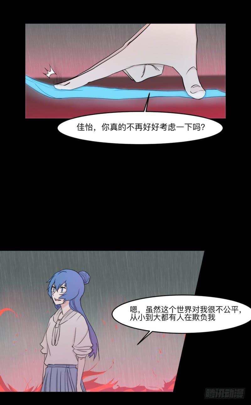 -12 不屈的意志-第143话