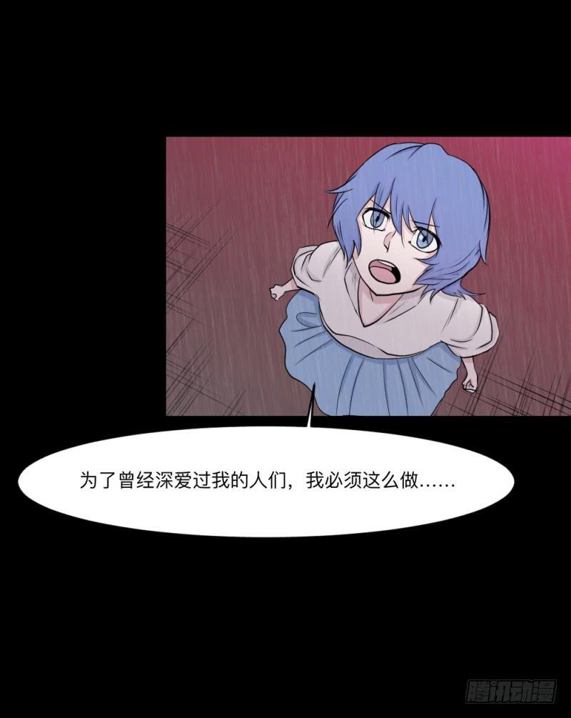 -12 不屈的意志-第143话