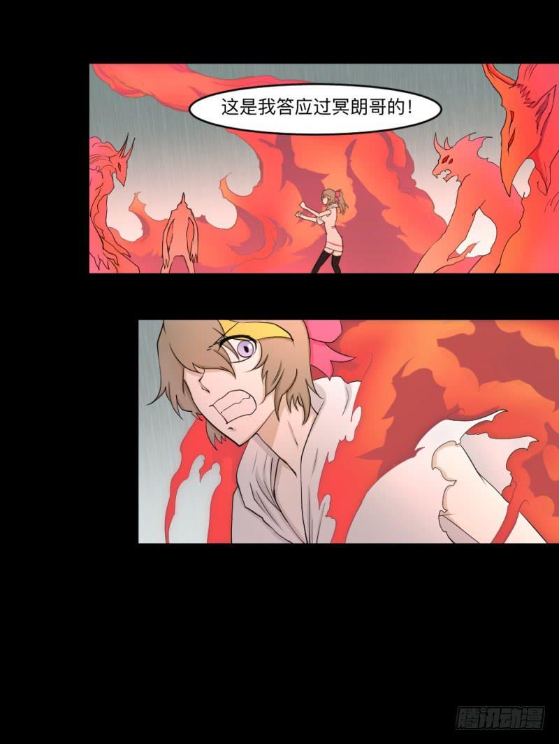 -12 不屈的意志-第143话