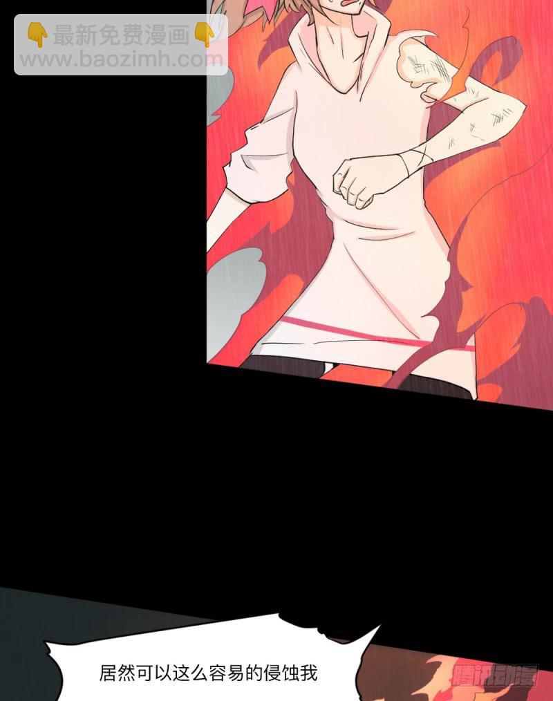 -12 不屈的意志-第143话