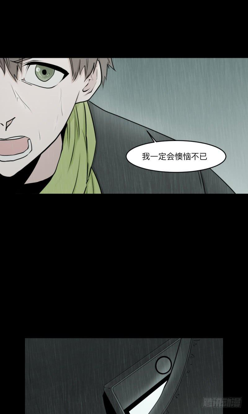 -10 传达的心意-第145话