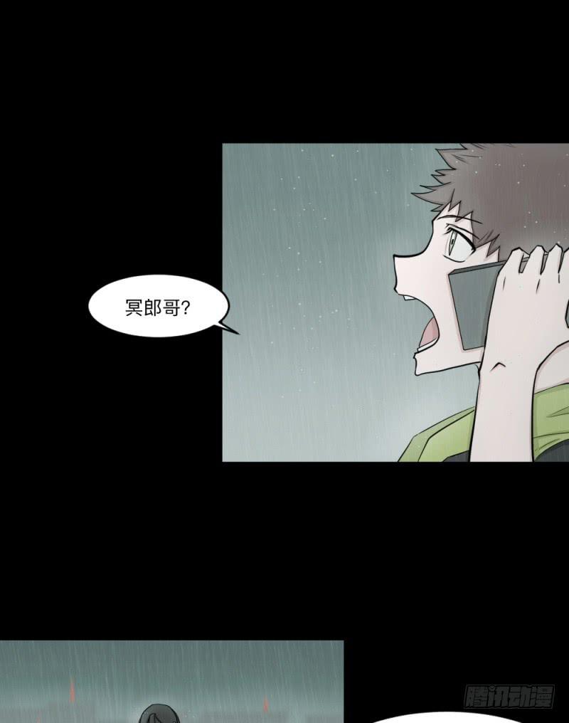 -10 传达的心意-第145话