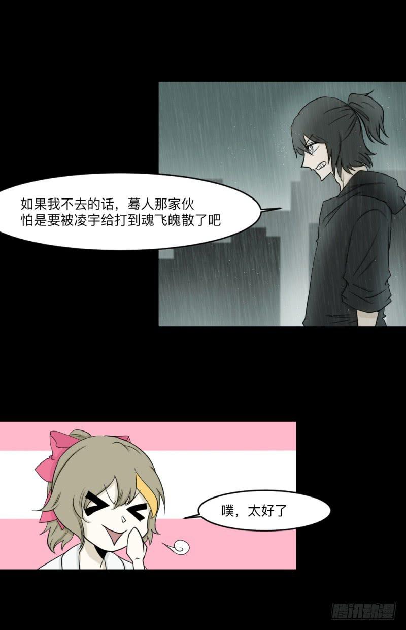 -10 传达的心意-第145话