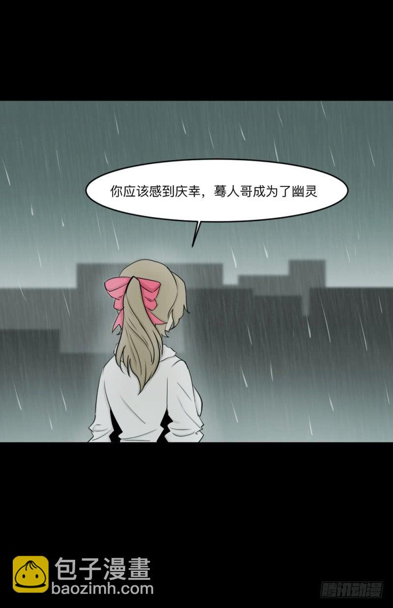 -10 传达的心意-第145话