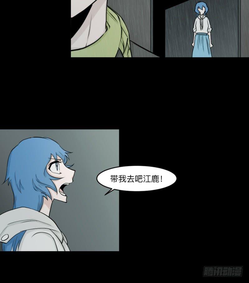 -10 传达的心意-第145话