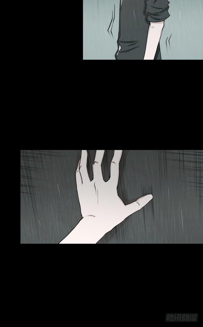 -10 传达的心意-第145话