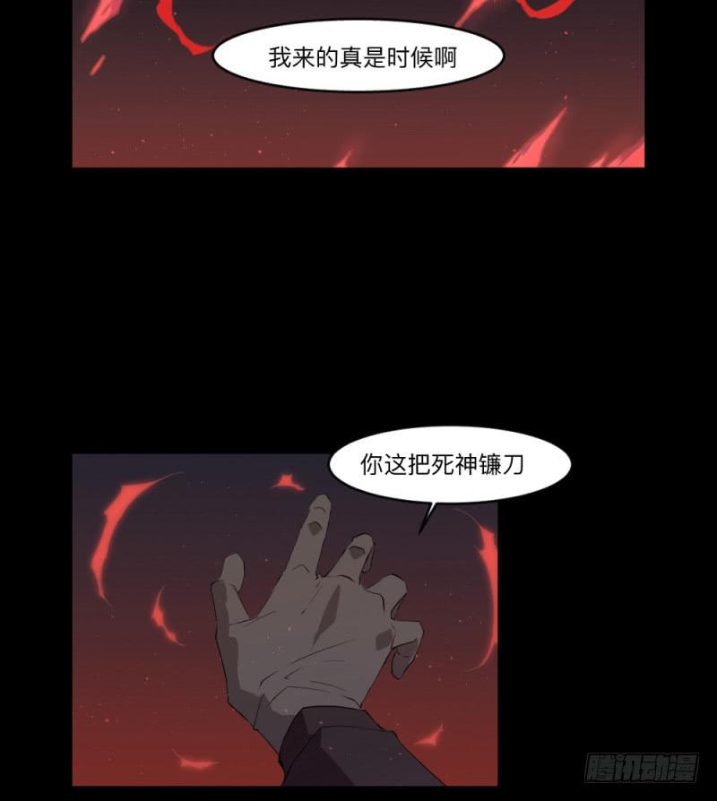 -8 信赖-第147话