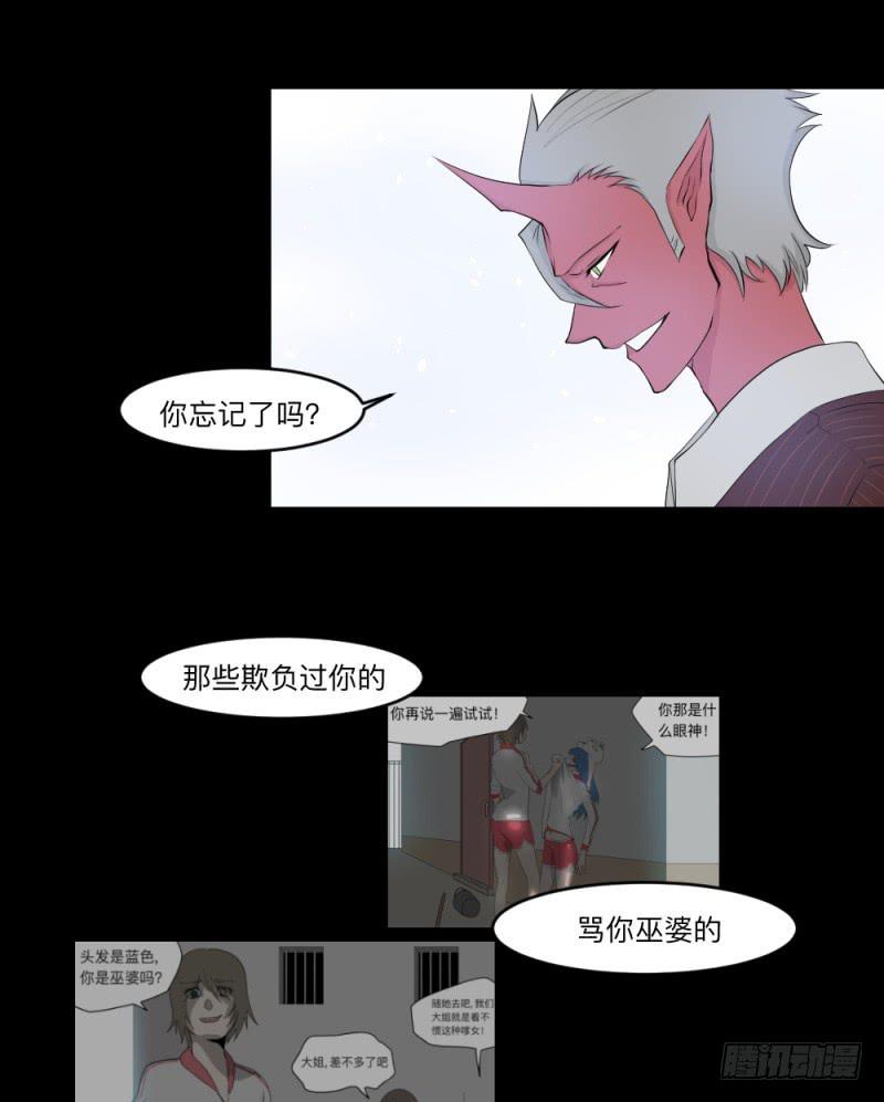 -5 &nbsp;Love or Less-第151话