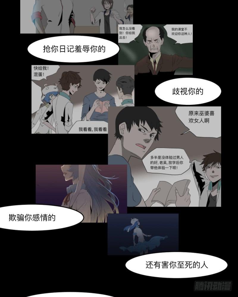 -5 &nbsp;Love or Less-第151话