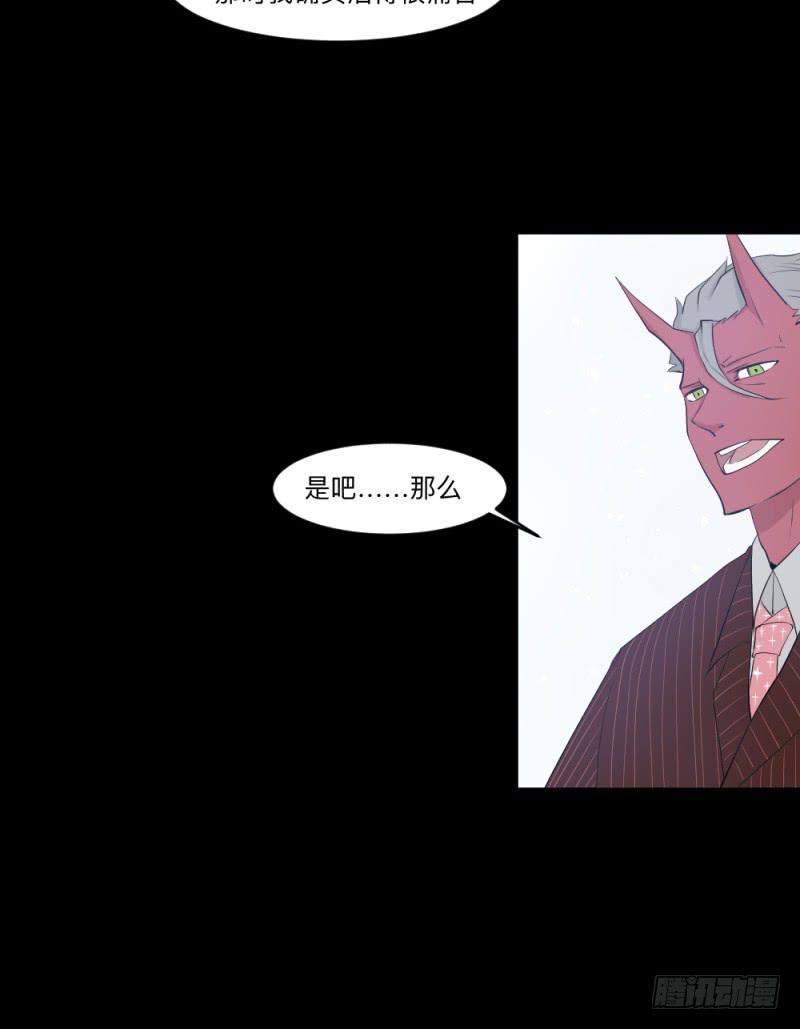 -5 &nbsp;Love or Less-第151话