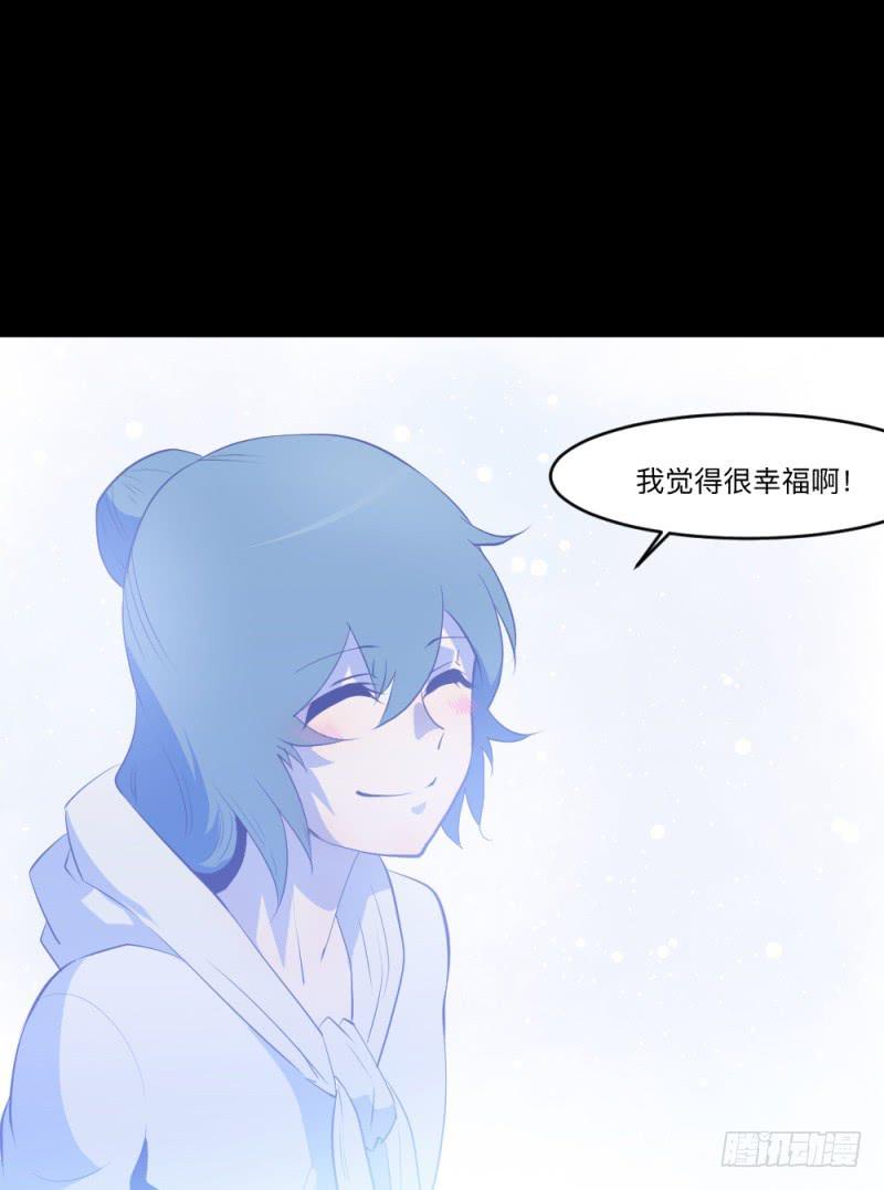 -5 &nbsp;Love or Less-第151话