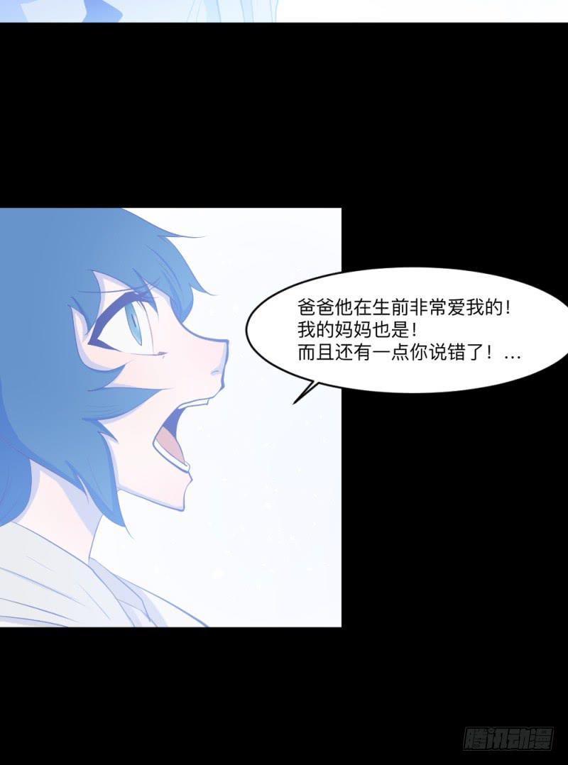 -5 &nbsp;Love or Less-第151话