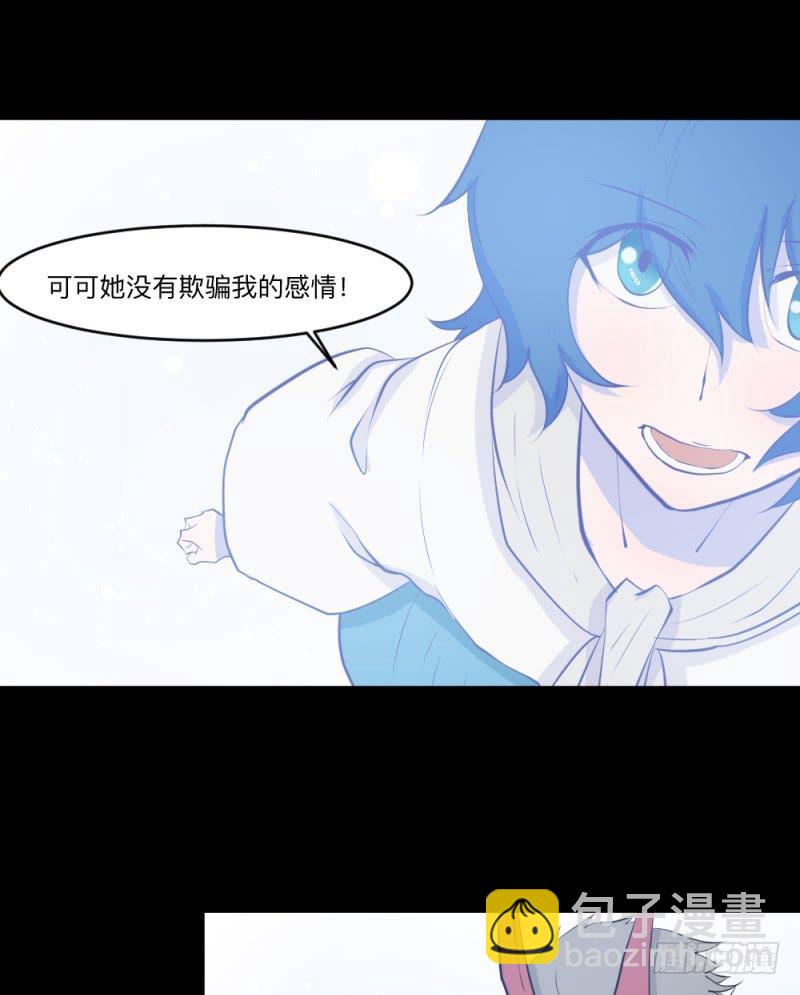 -5 &nbsp;Love or Less-第151话