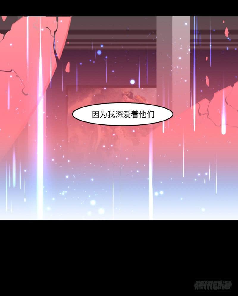 -5 &nbsp;Love or Less-第151话