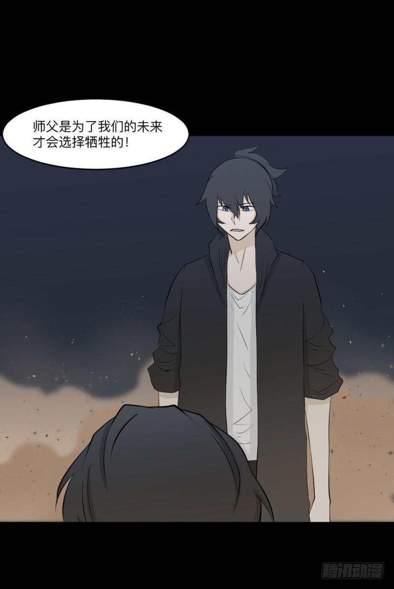 -5 &nbsp;Love or Less-第151话