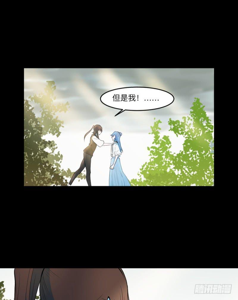 -3佳怡与可可-第153话