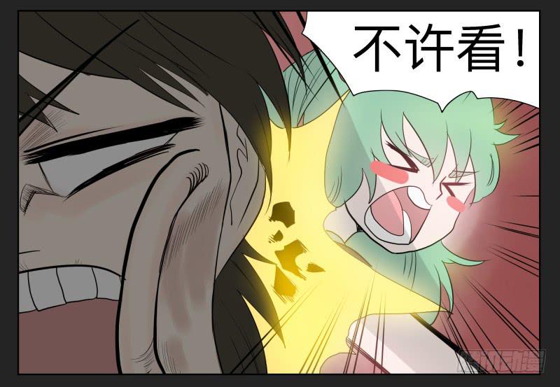 017-却缘谭03：吸引-第17话